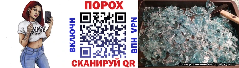 гидра ONION  Цивильск  Amphetamine Premium 