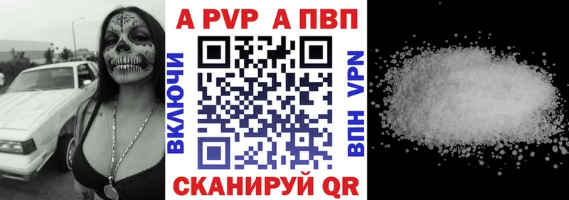 OMG tor  Цивильск  Alfa_PVP СК 