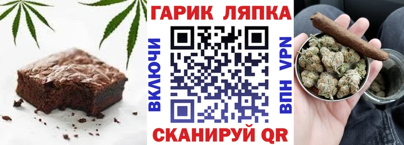 Canna-Cookies конопля  MEGA ссылки  Цивильск  что такое  