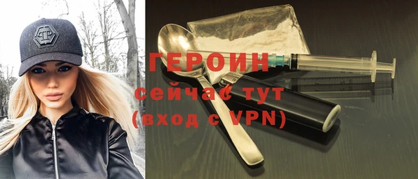 прущие грибы Белокуриха