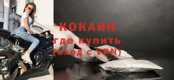 соль курить ск Беломорск