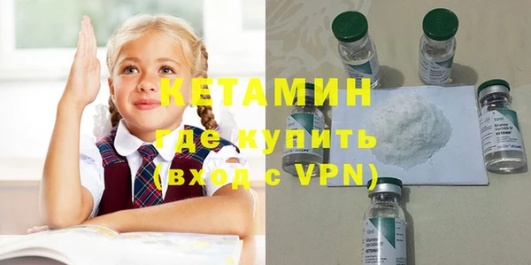 соль курить ск Беломорск