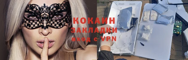соль курить ск Беломорск