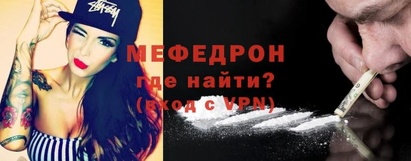 соль курить ск Беломорск
