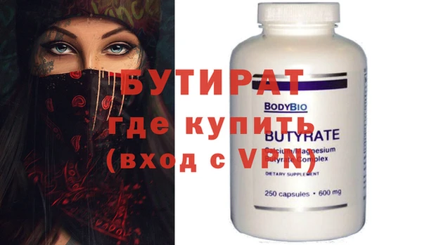 прущие грибы Белокуриха