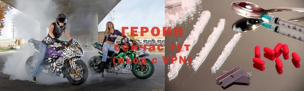 соль курить ск Беломорск