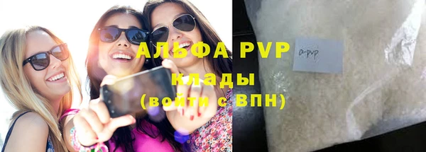 соль курить ск Беломорск