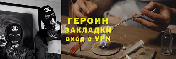 соль курить ск Беломорск