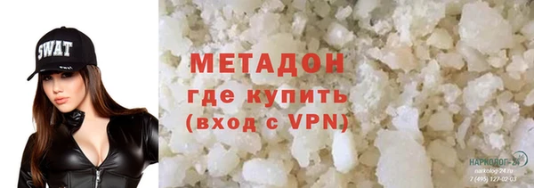 соль курить ск Беломорск