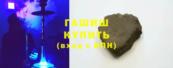 соль курить ск Беломорск