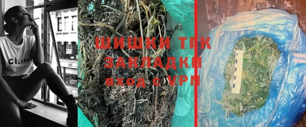соль курить ск Беломорск