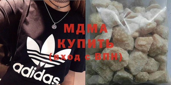 соль курить ск Беломорск