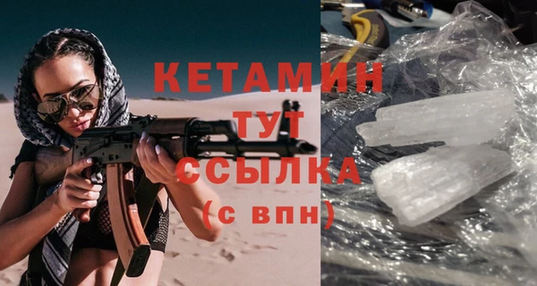 соль курить ск Беломорск