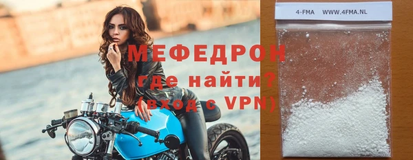прущие грибы Белокуриха