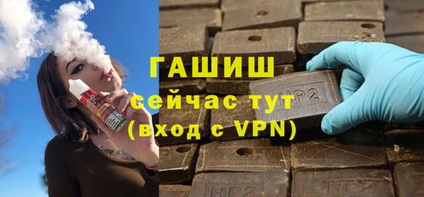 прущие грибы Белокуриха
