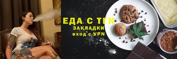 соль курить ск Беломорск