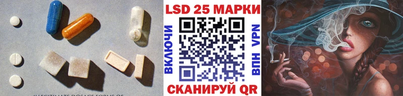 LSD-25 экстази ecstasy  Цивильск 