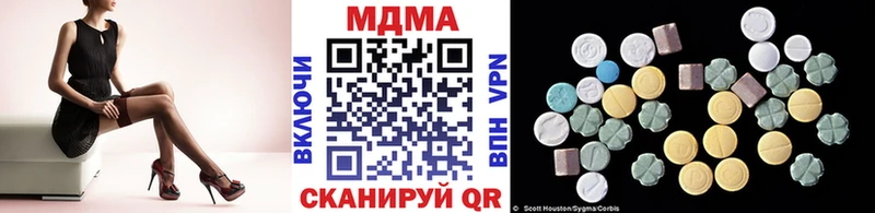 гидра зеркало  нарко площадка телеграм  MDMA crystal  Цивильск 