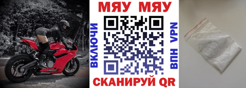 OMG как зайти  Цивильск  МЕФ mephedrone 