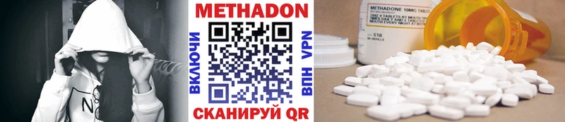 МЕТАДОН мёд  наркошоп  Цивильск 