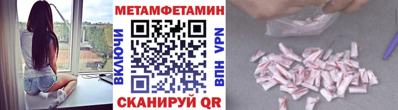 Метамфетамин кристалл  Цивильск 