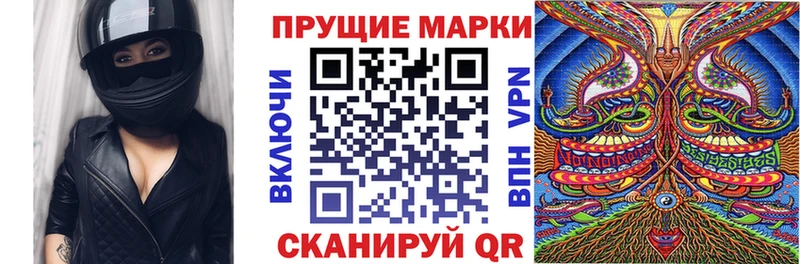 Марки 25I-NBOMe 1,8мг  МЕГА зеркало  Цивильск  сколько стоит 