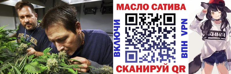 ТГК концентрат  это формула  Цивильск 